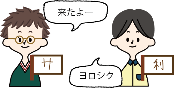 手順3
